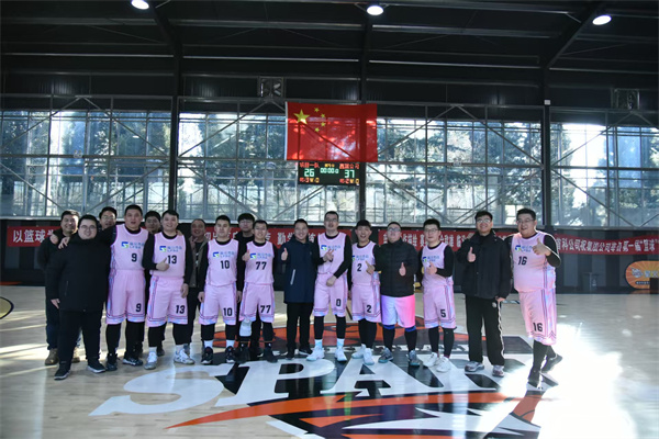 鑫藍設(shè)計集團有限公司“籃球賽場展風采，鑫藍精神永閃耀”